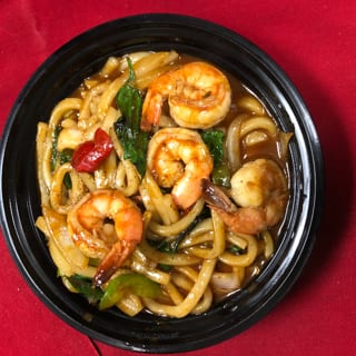 Basil Udon